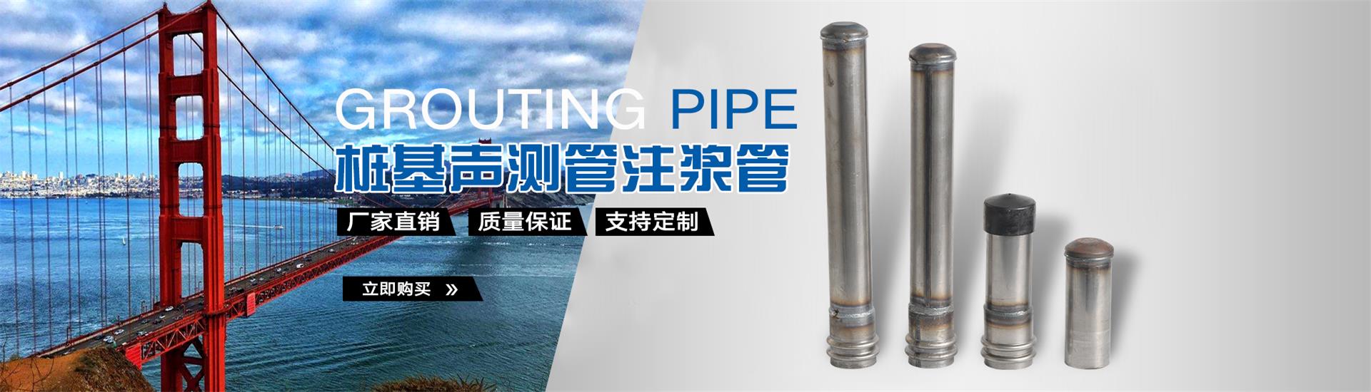 闽清声测管厂家